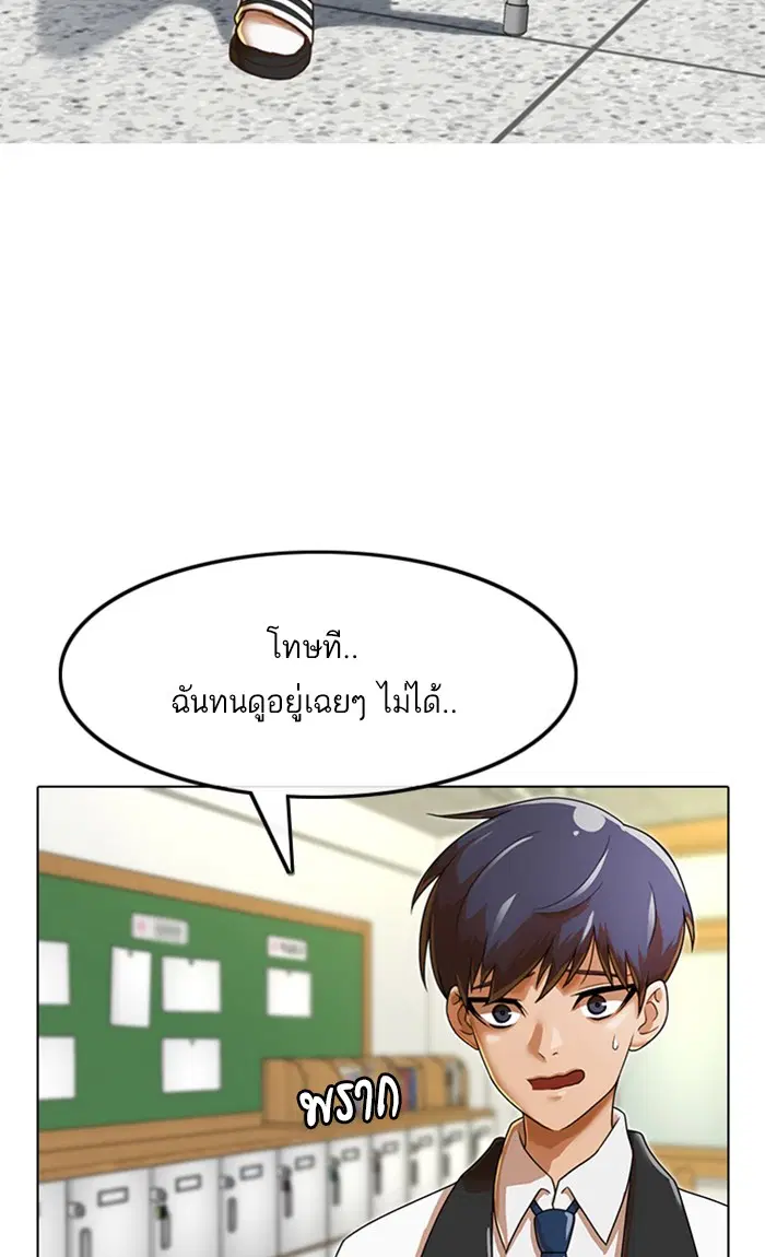 หน้า 82 จาก 124