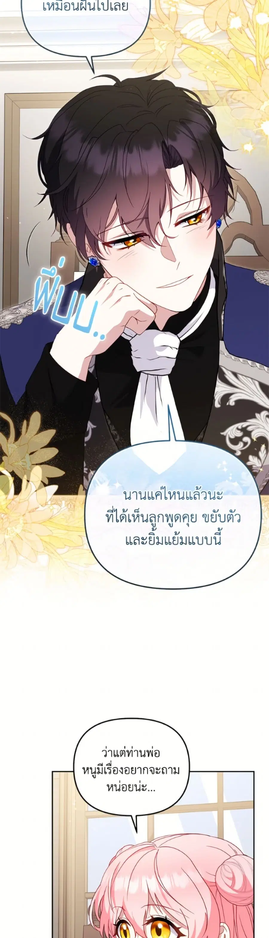 หน้า 30 จาก 52