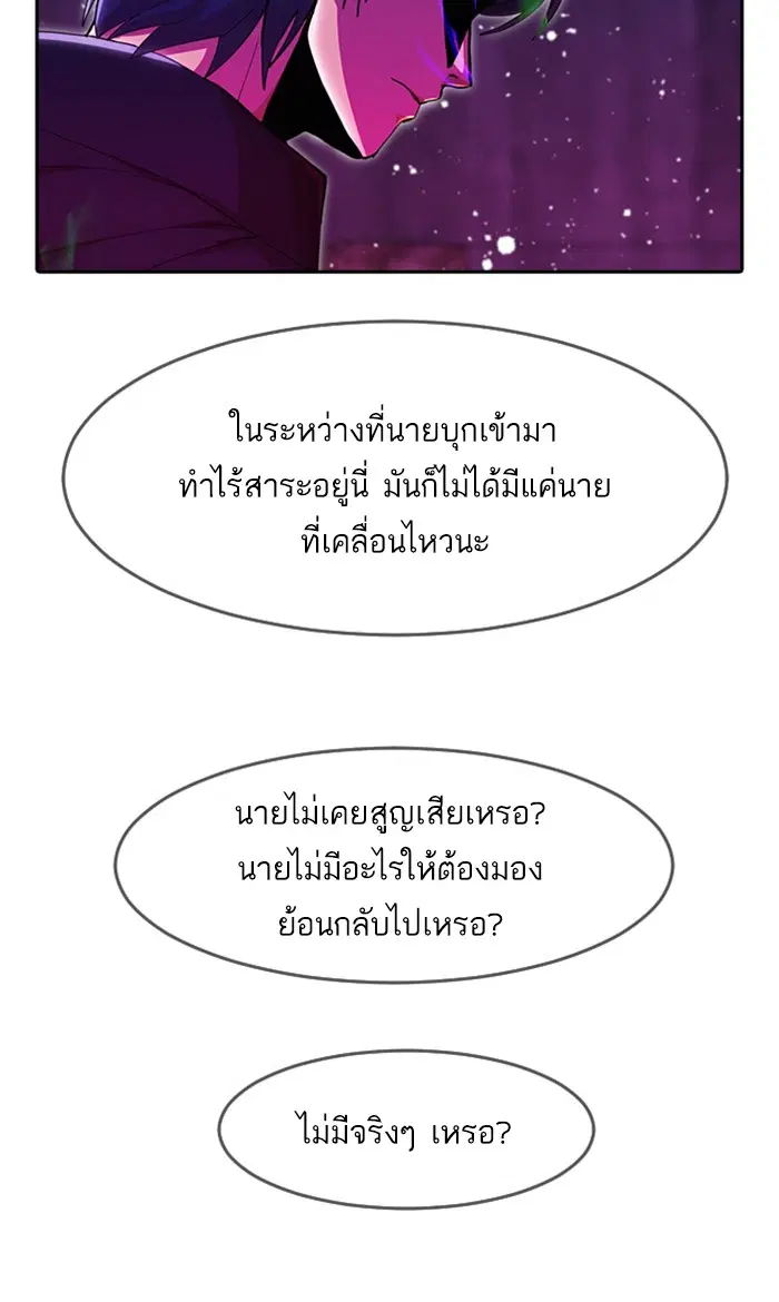 หน้า 80 จาก 113