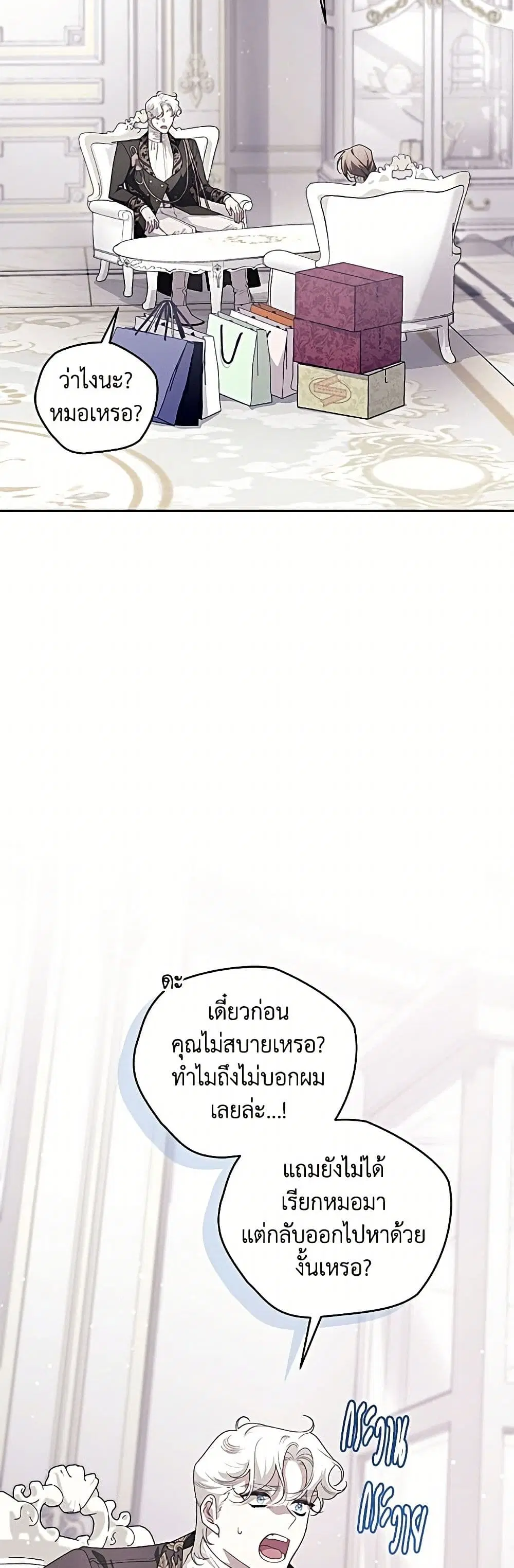 หน้า 16 จาก 52