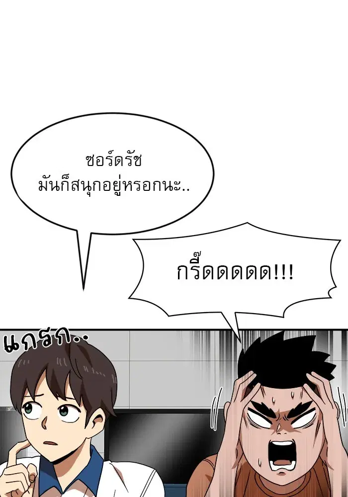หน้า 23 จาก 135