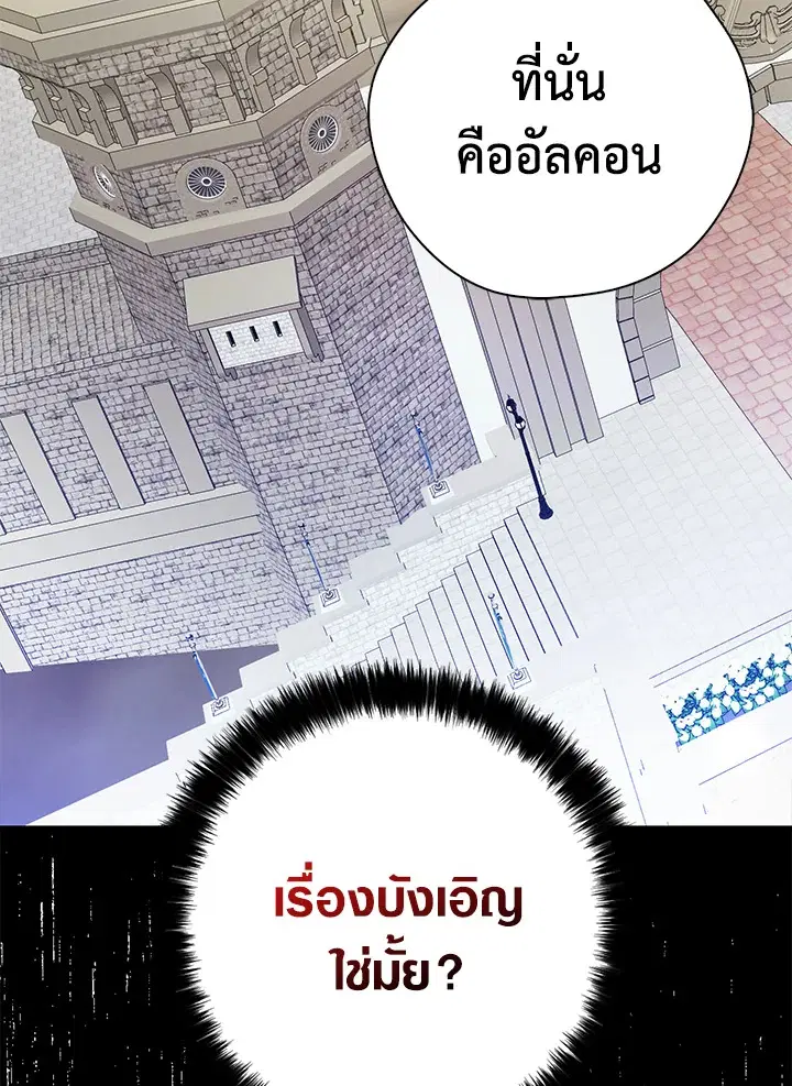 หน้า 89 จาก 92