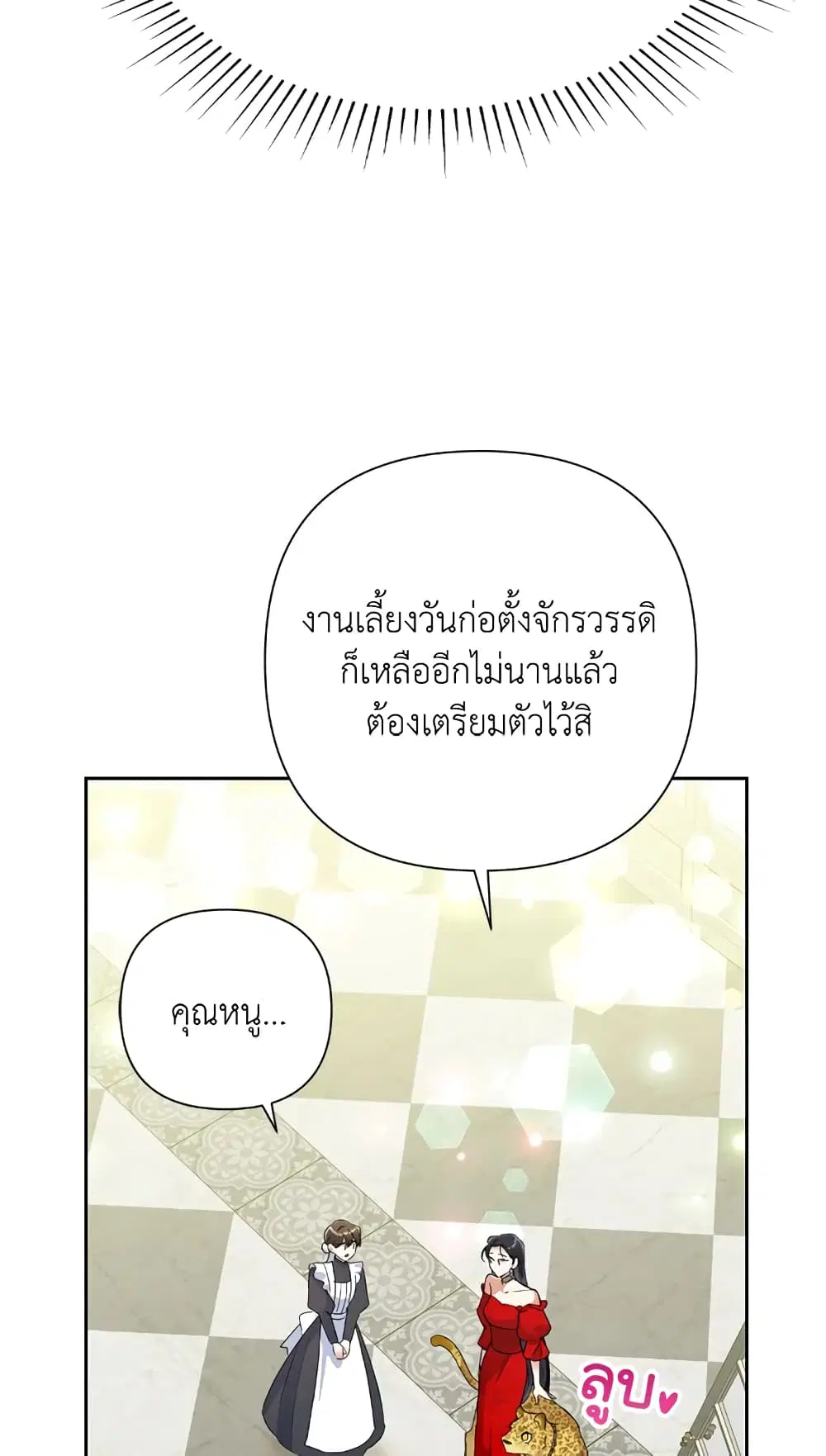 หน้า 44 จาก 62