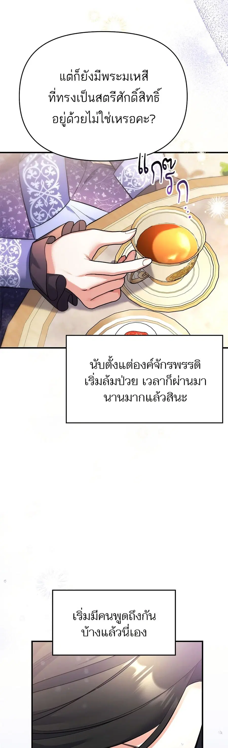 หน้า 29 จาก 37