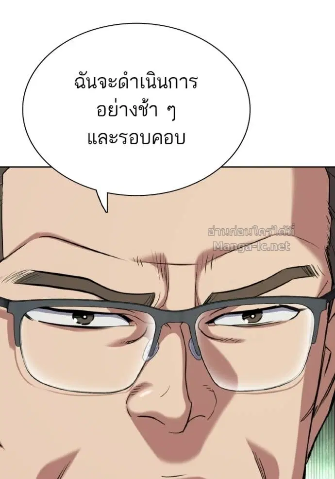 หน้า 127 จาก 139