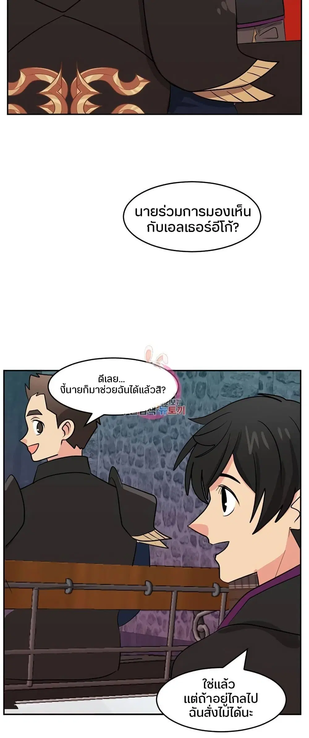 หน้า 11 จาก 51