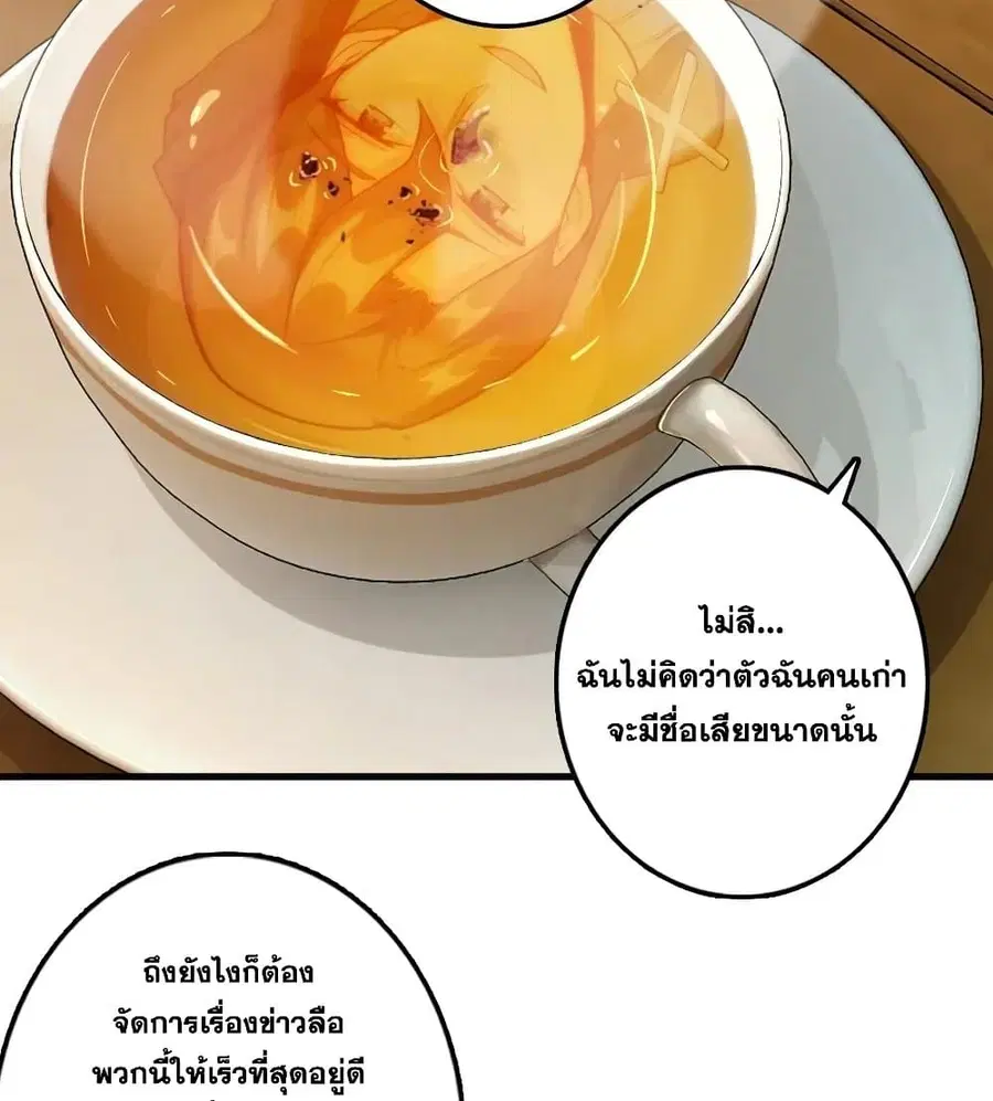 หน้า 10 จาก 51