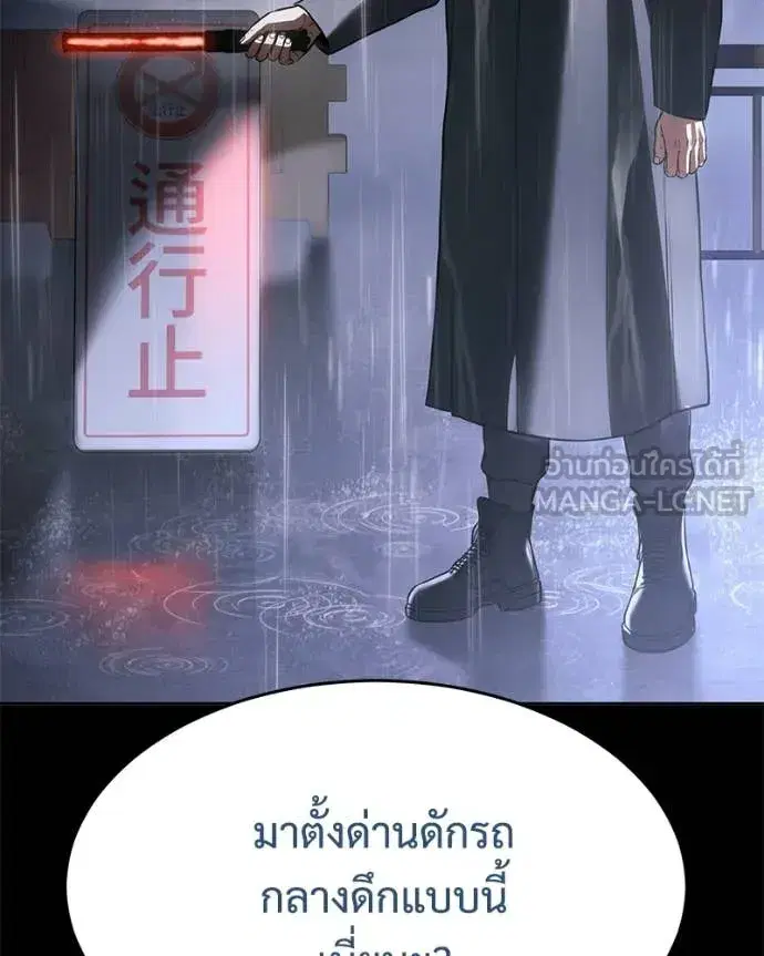 หน้า 11 จาก 231