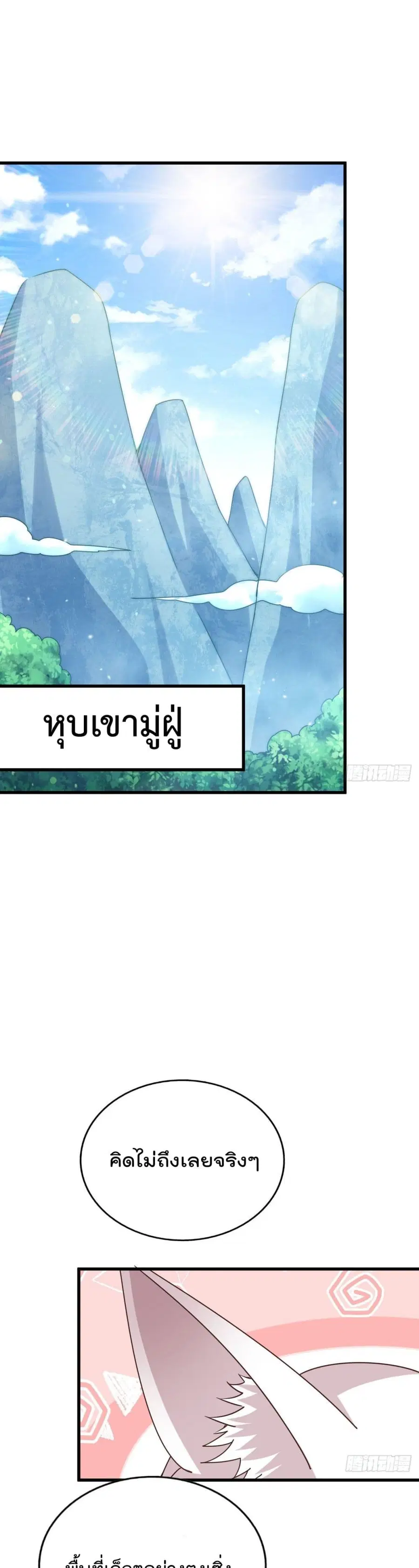 หน้า 2 จาก 42