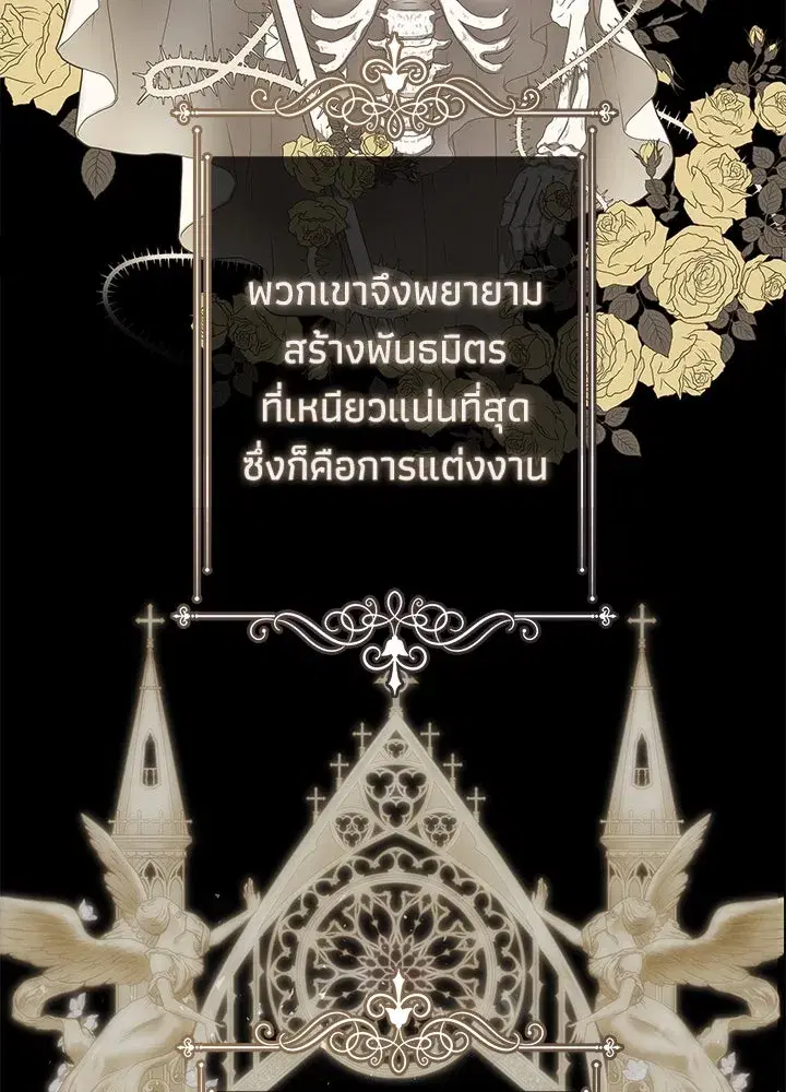 หน้า 56 จาก 149