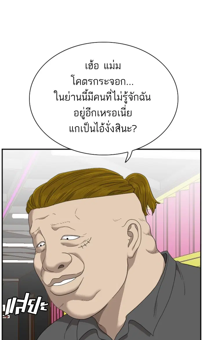 หน้า 98 จาก 104
