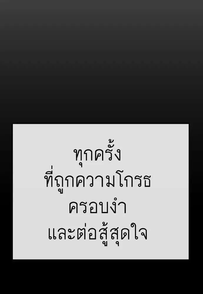 หน้า 104 จาก 210