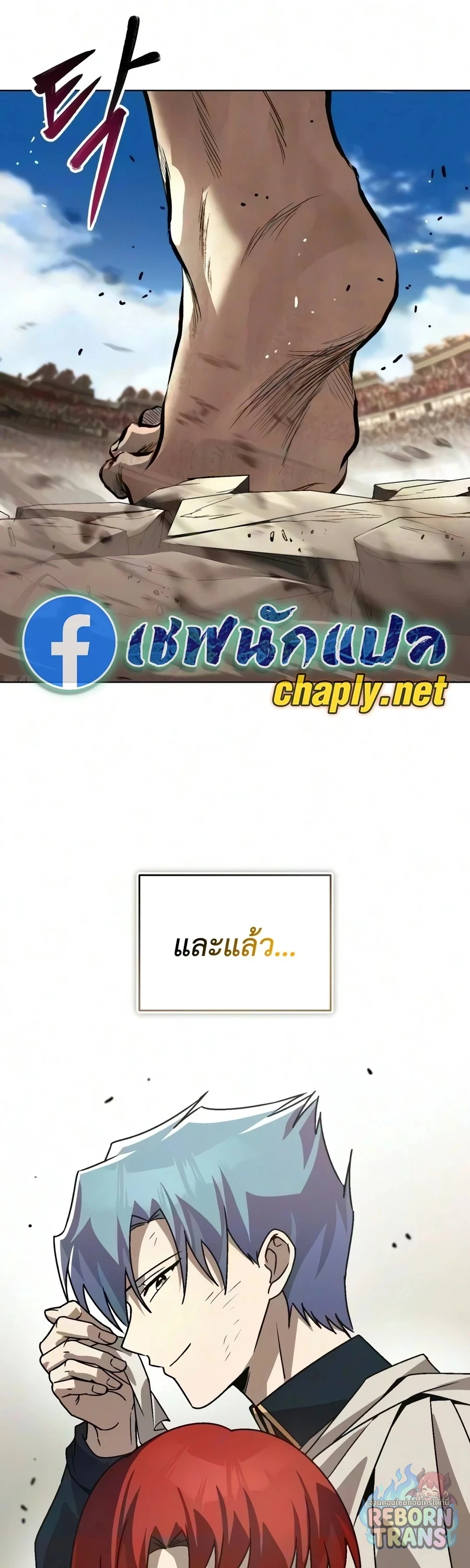 หน้า 67 จาก 87