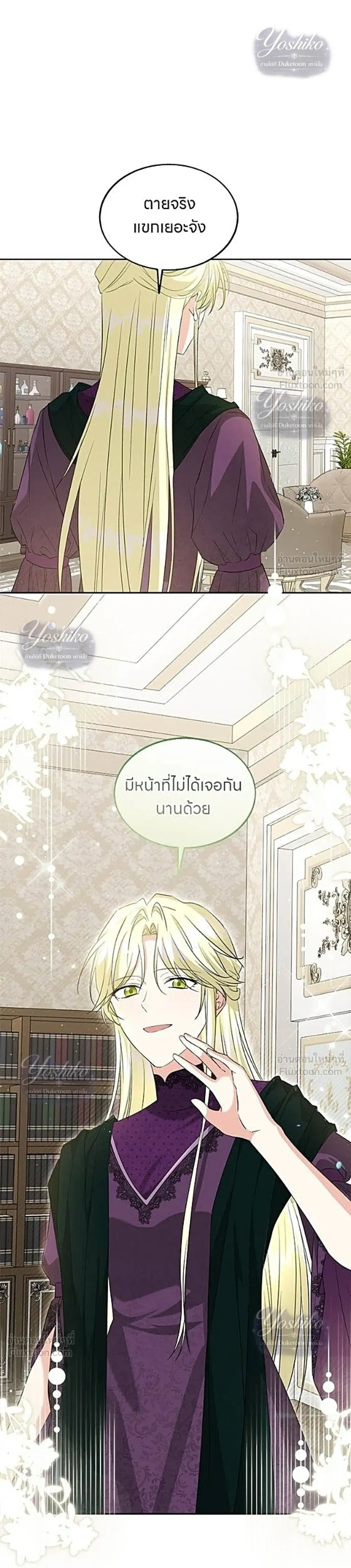 หน้า 28 จาก 30