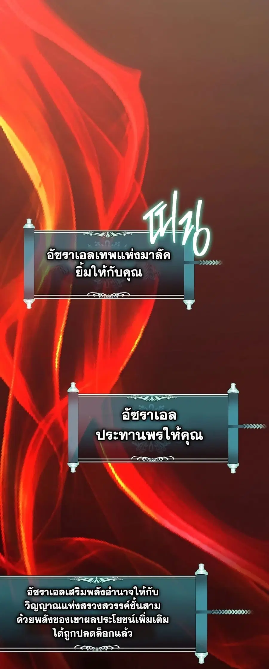 หน้า 48 จาก 70