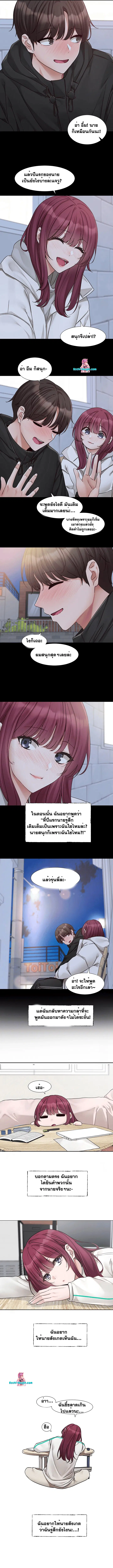 หน้า 3 จาก 10