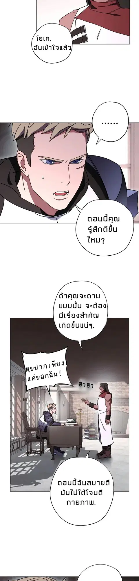 หน้า 3 จาก 31