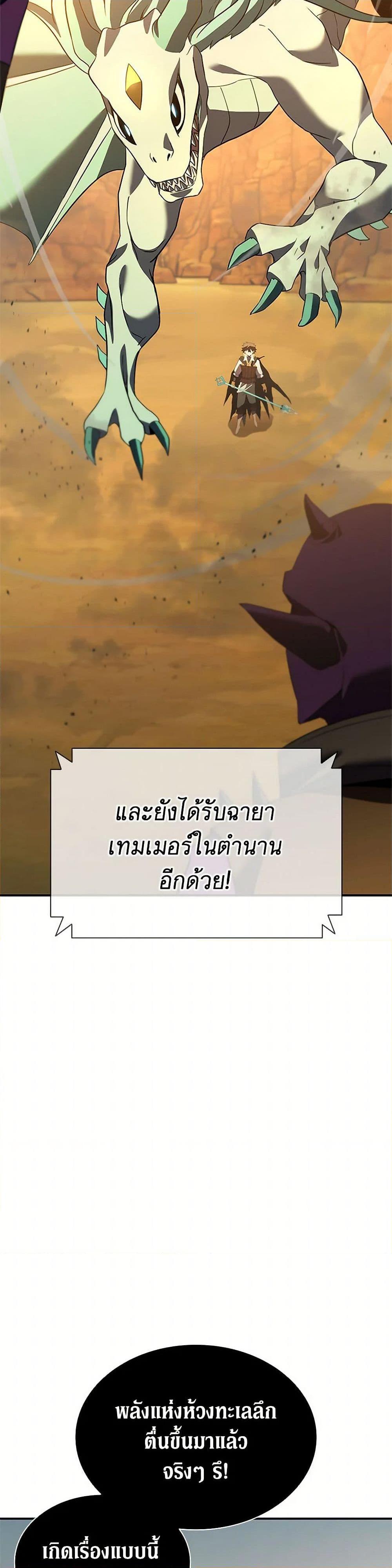 หน้า 32 จาก 52