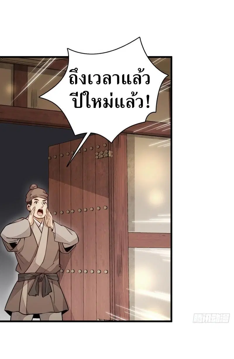 หน้า 8 จาก 41