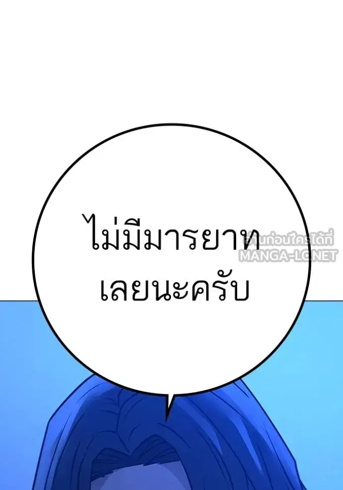 หน้า 49 จาก 198