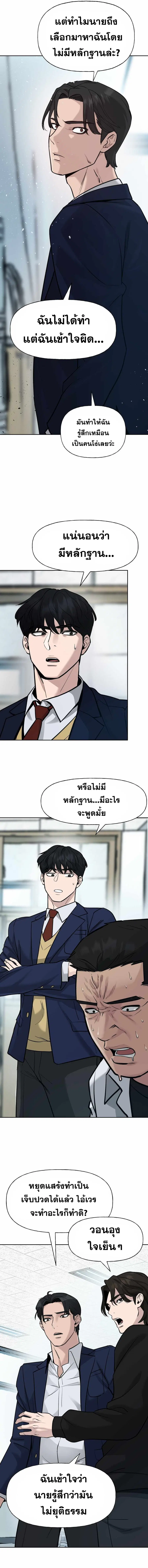 หน้า 8 จาก 18