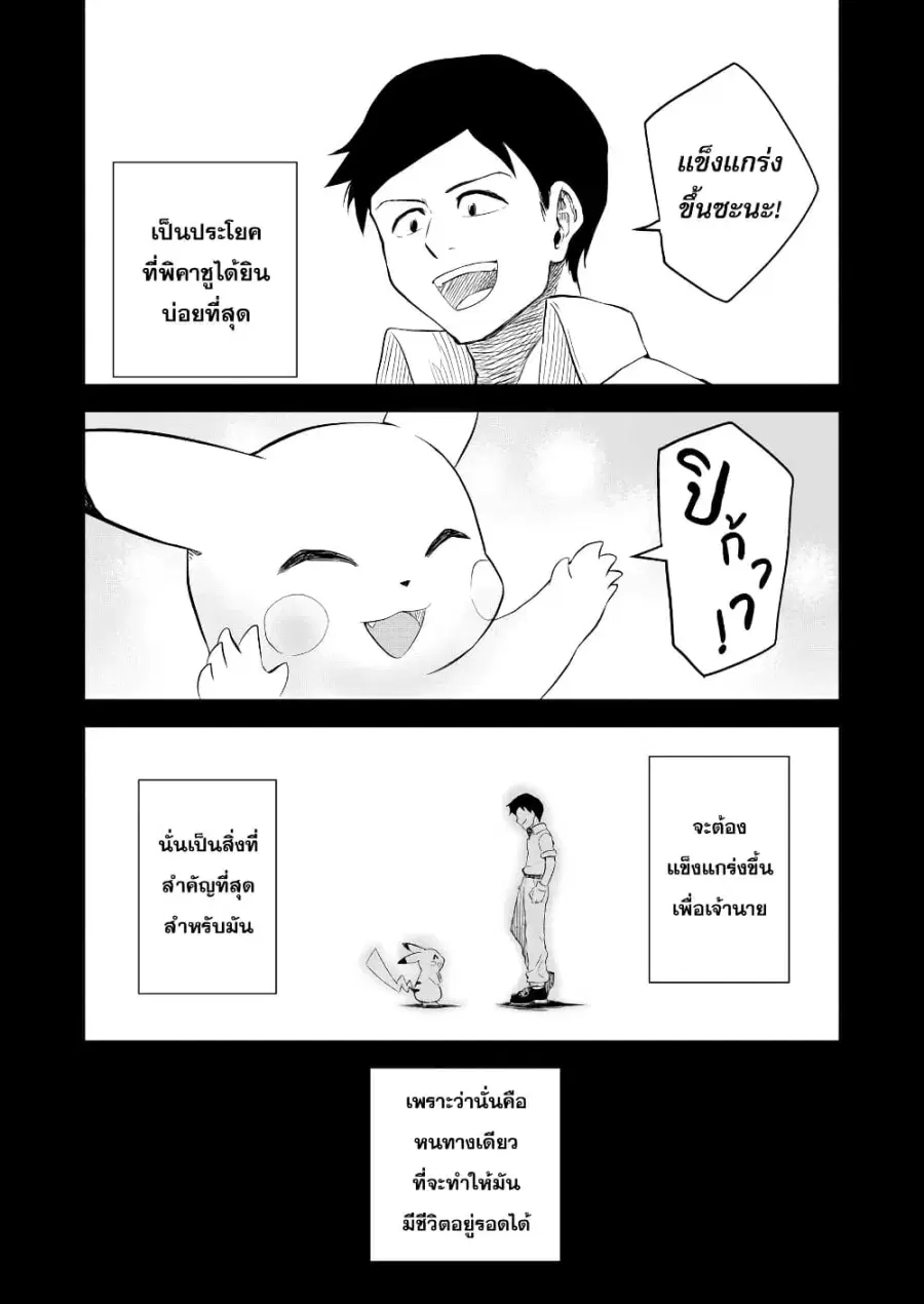 หน้า 32 จาก 57
