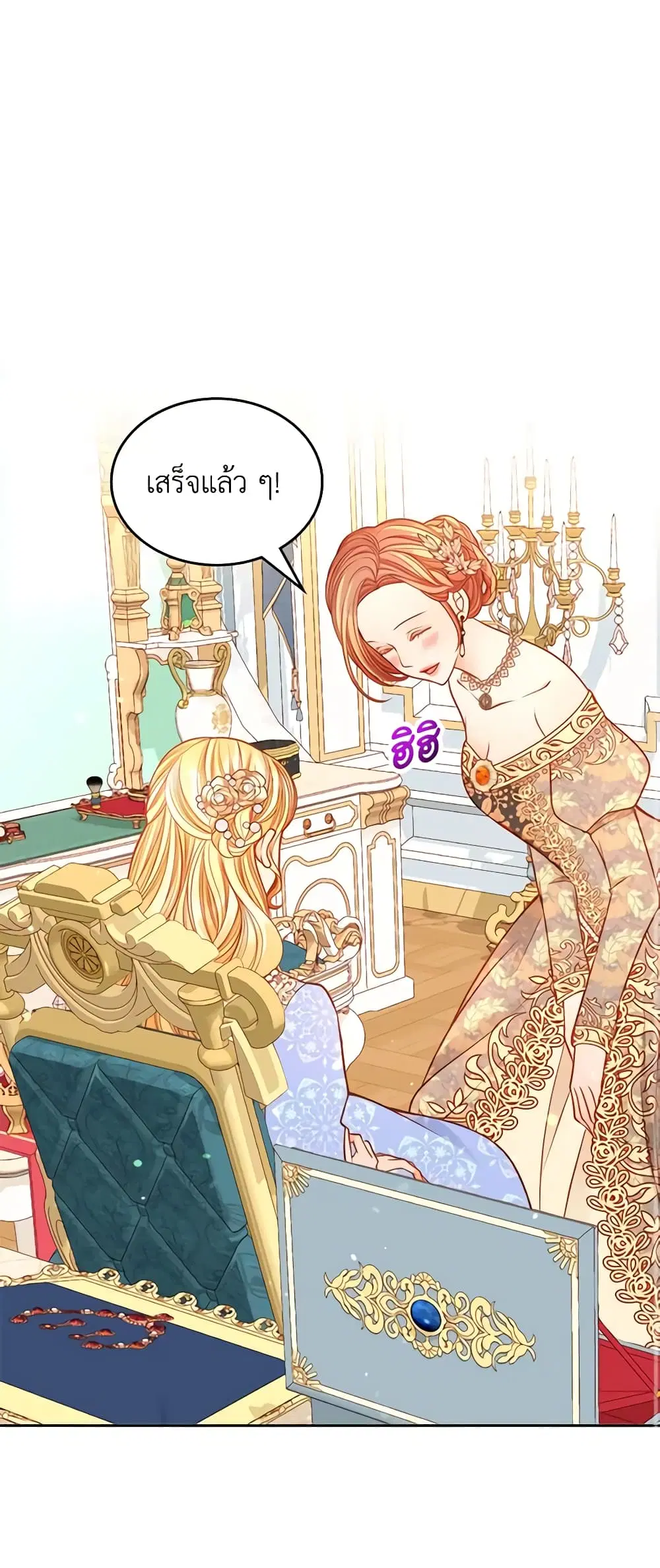 หน้า 17 จาก 51