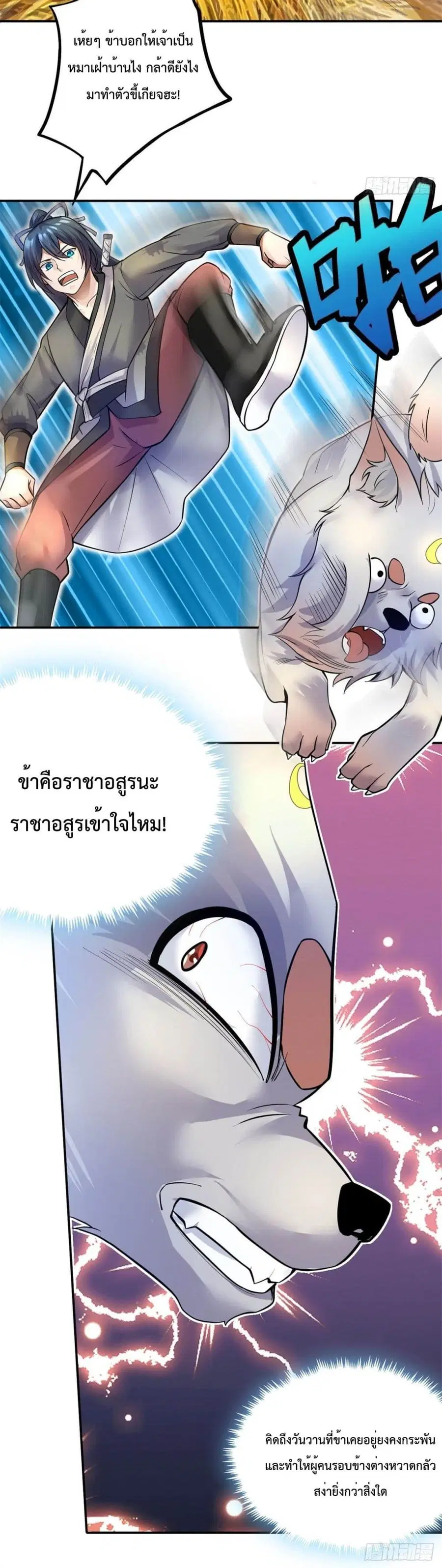 หน้า 9 จาก 22