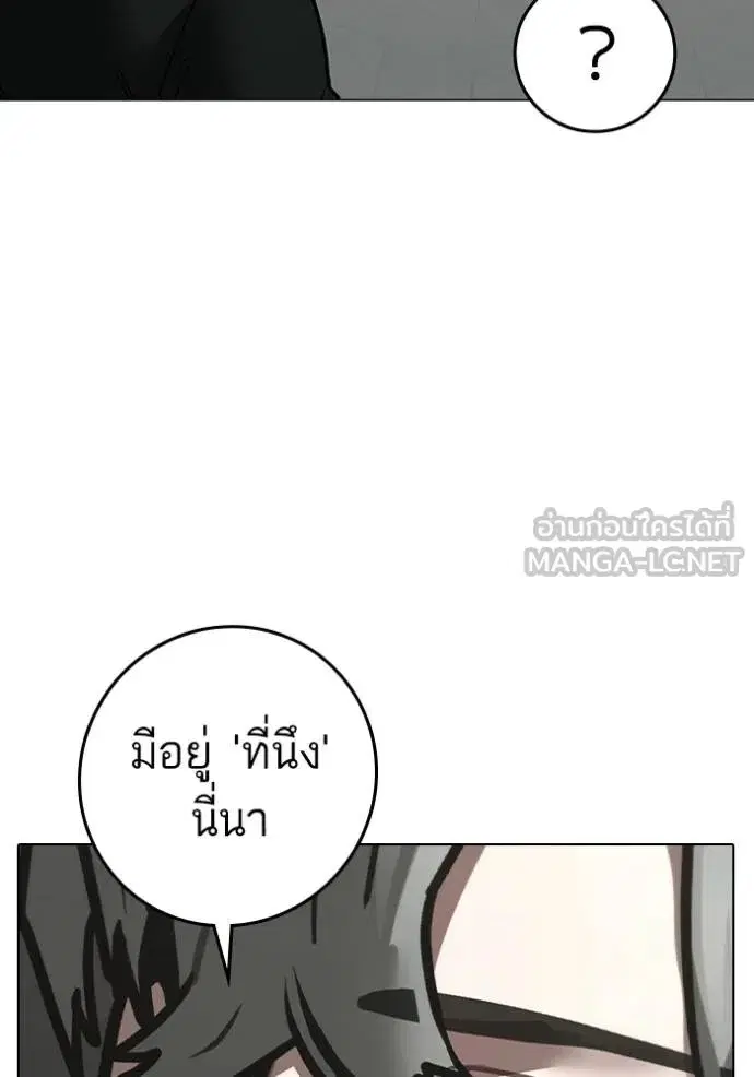 หน้า 87 จาก 182