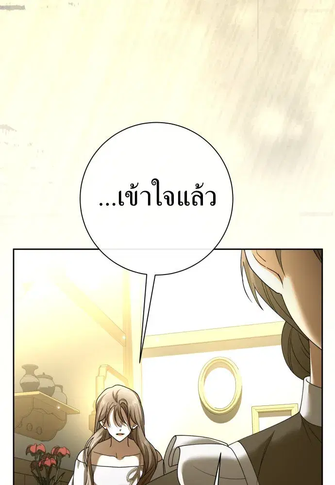 หน้า 161 จาก 172