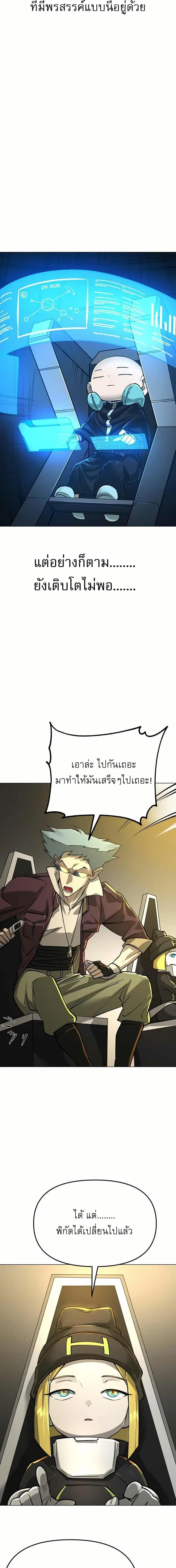 หน้า 6 จาก 28