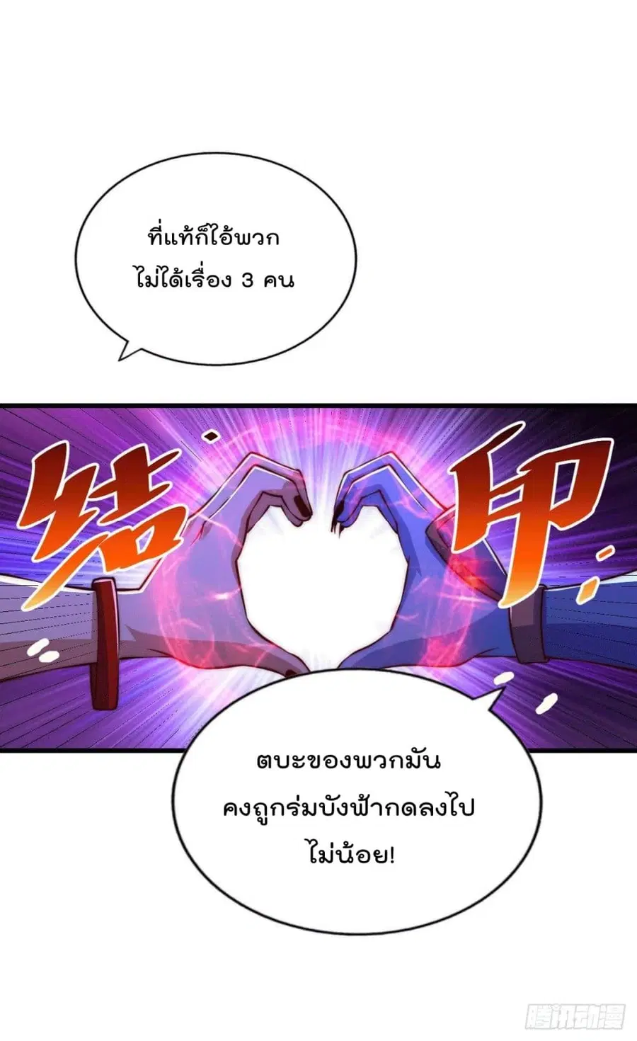 หน้า 31 จาก 55