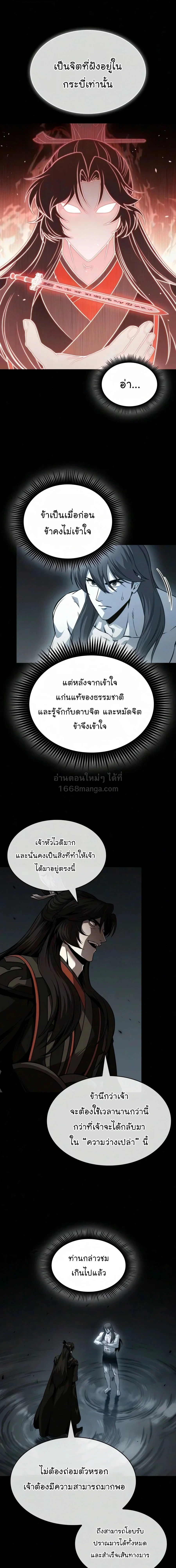 หน้า 13 จาก 26