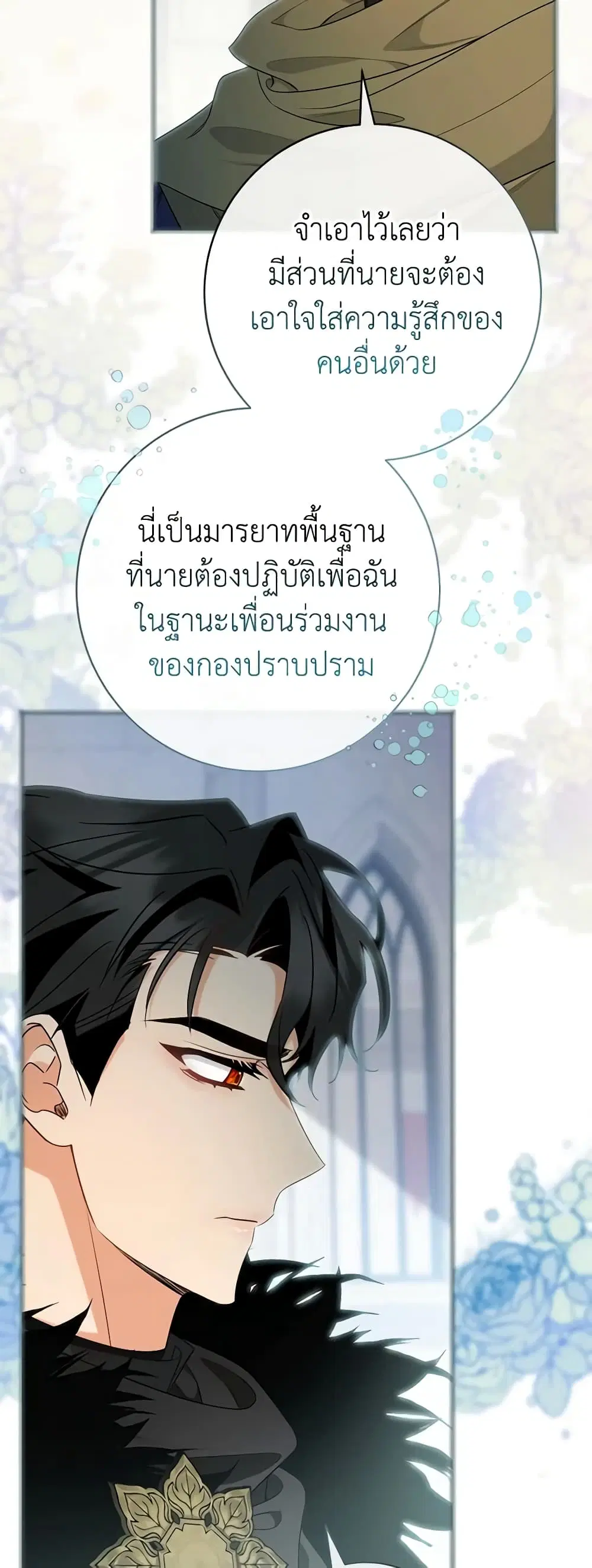 หน้า 35 จาก 44