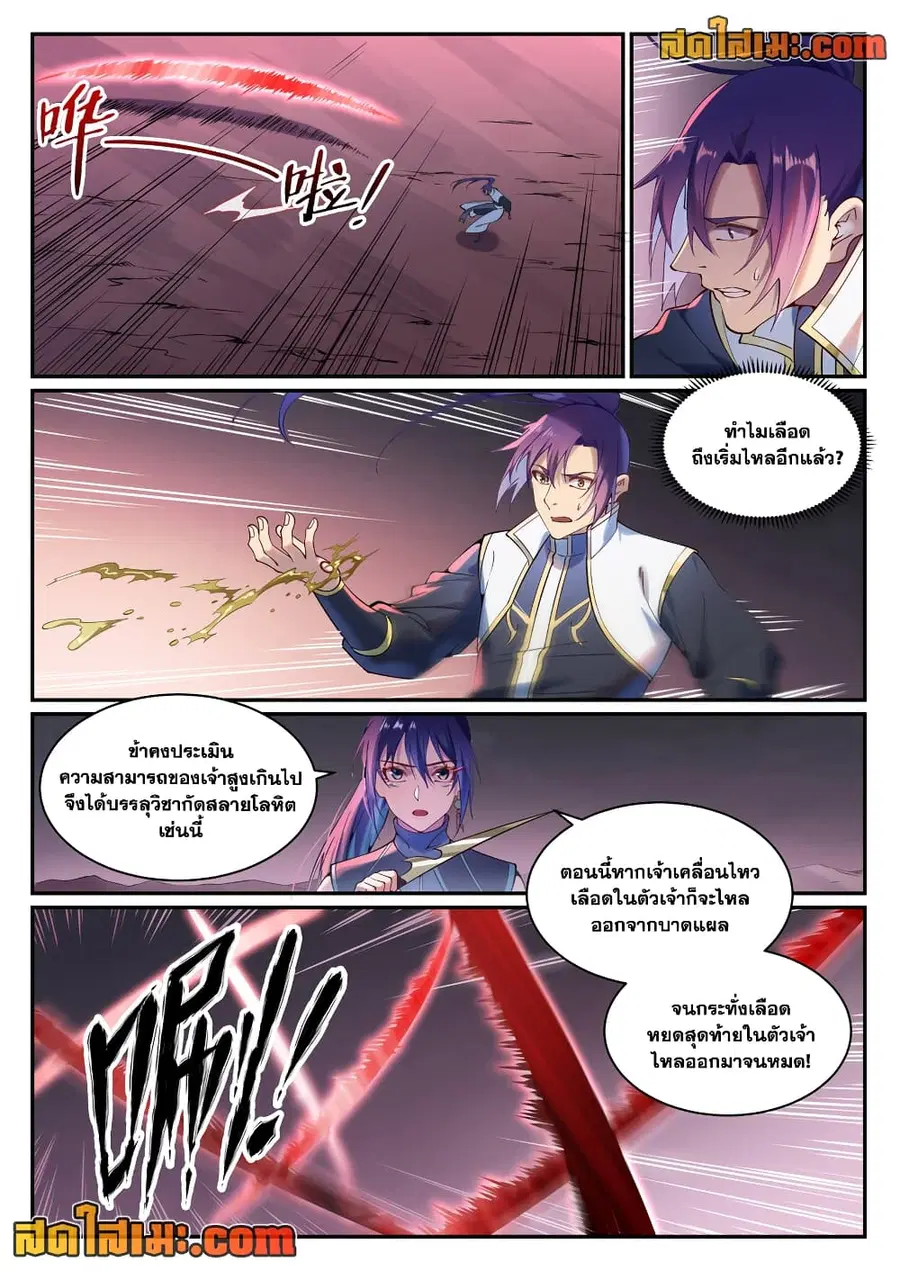 หน้า 7 จาก 13