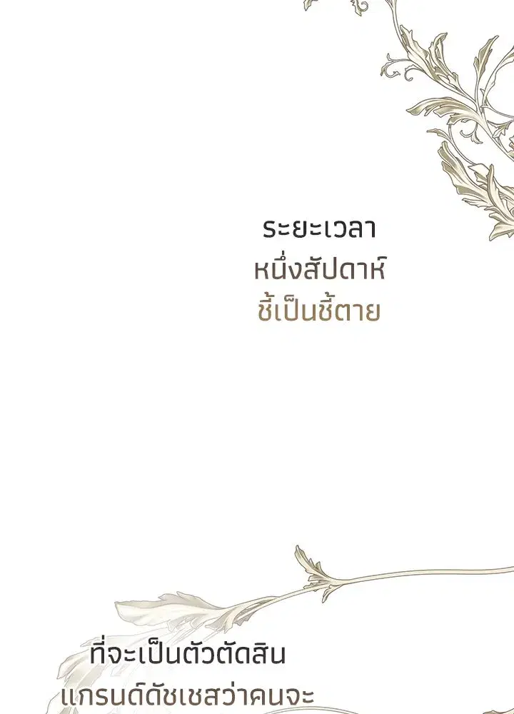 หน้า 22 จาก 131