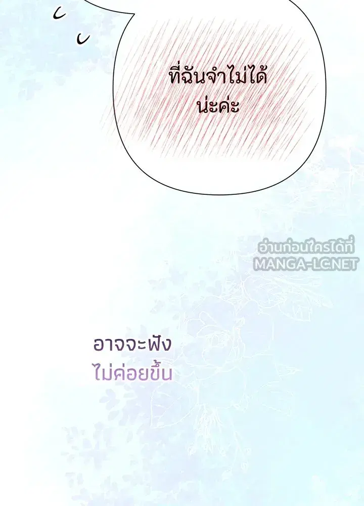 หน้า 138 จาก 149