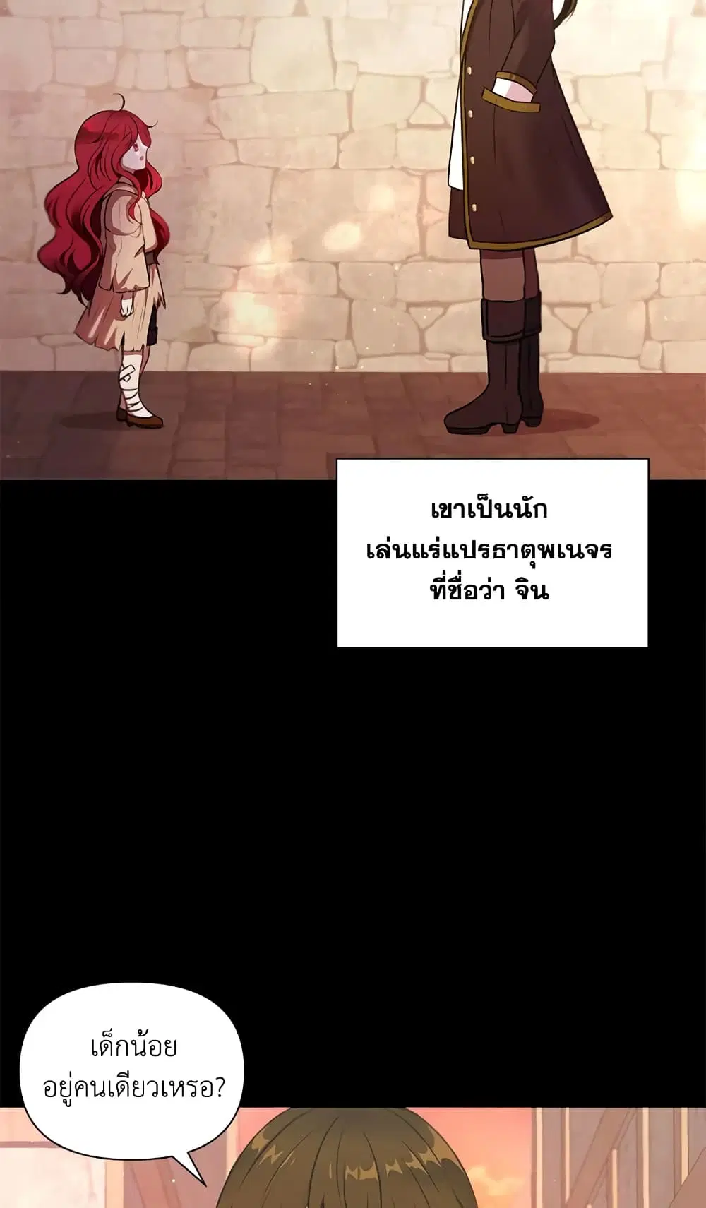 หน้า 35 จาก 46