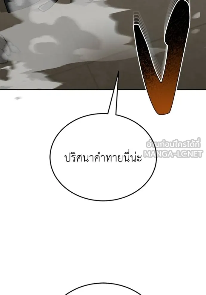 หน้า 111 จาก 132