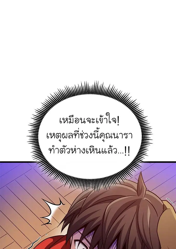 หน้า 10 จาก 113