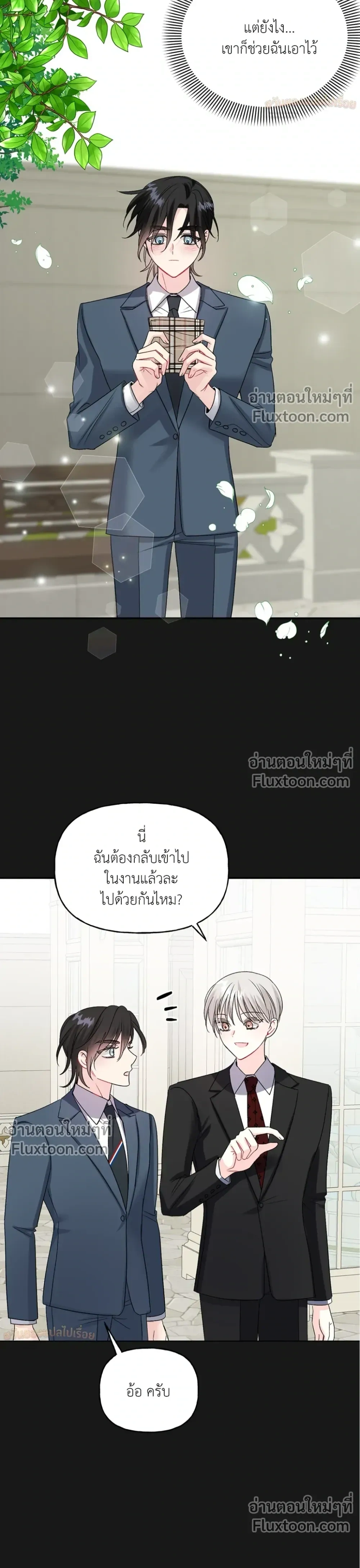 หน้า 21 จาก 29