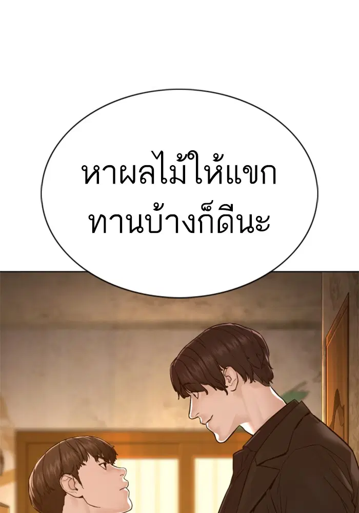 หน้า 35 จาก 157