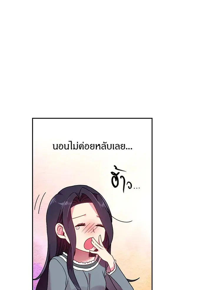 หน้า 3 จาก 71