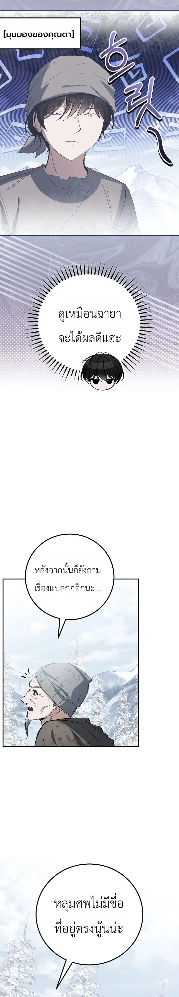 หน้า 27 จาก 40