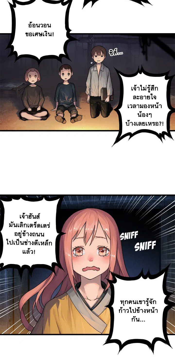 หน้า 5 จาก 35