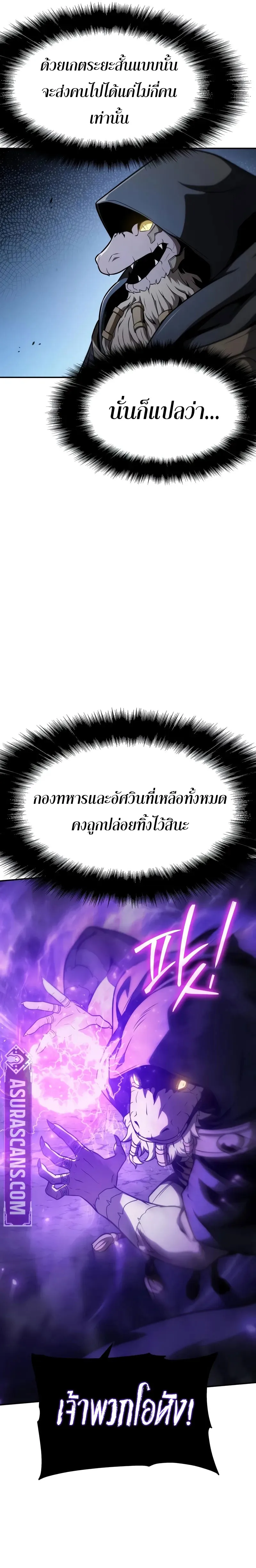 หน้า 11 จาก 41