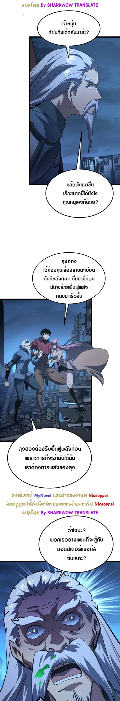 หน้า 17 จาก 21