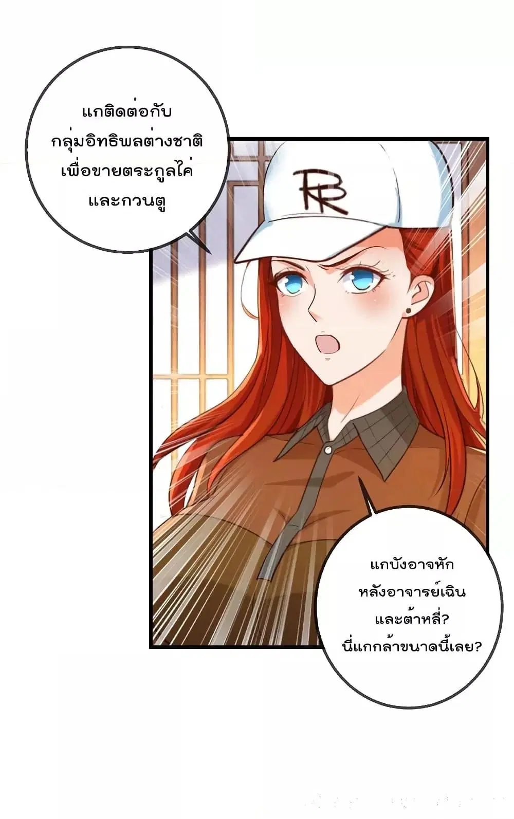 หน้า 8 จาก 33