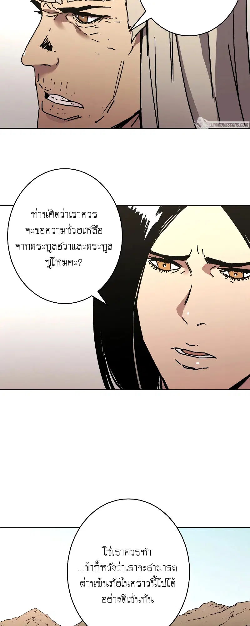 หน้า 10 จาก 68