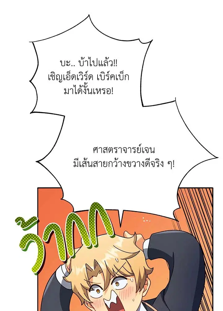 หน้า 56 จาก 94
